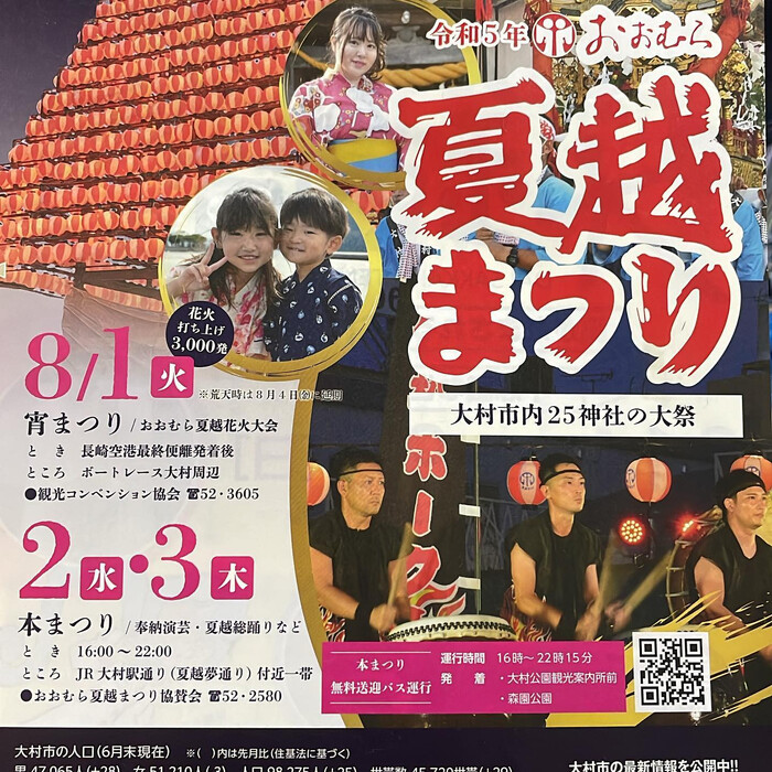 画像243
